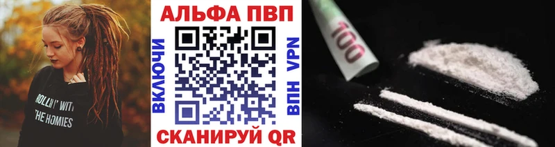 mega ТОР  Медвежьегорск  A PVP крисы CK 