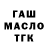 КЕТАМИН VHQ Rostik Kuzn
