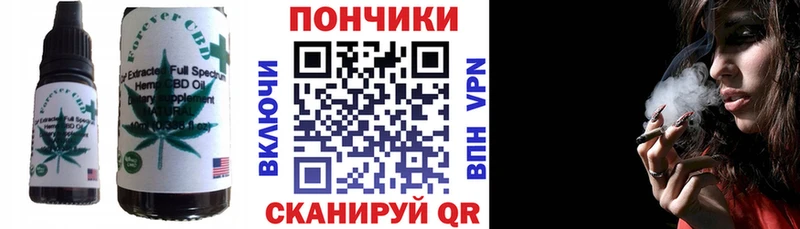 наркотики  Медвежьегорск  Canna-Cookies конопля 