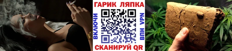 гидра Медвежьегорск ГАШ ice o lator закладки