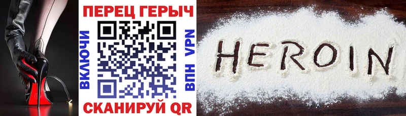 закладка  Медвежьегорск  ГЕРОИН VHQ 