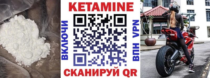 КЕТАМИН ketamine  Медвежьегорск 