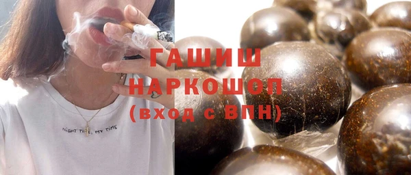 кристаллы Беломорск