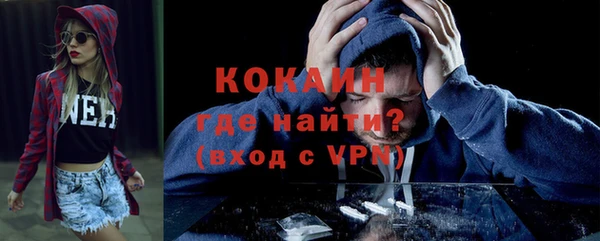дурь Богородск