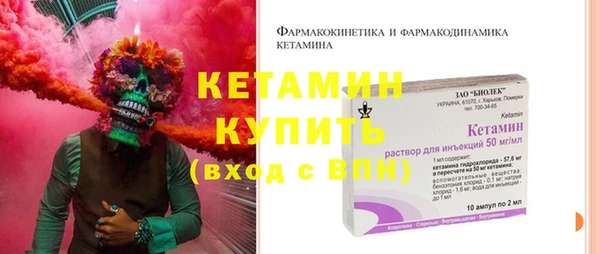 кристаллы Беломорск
