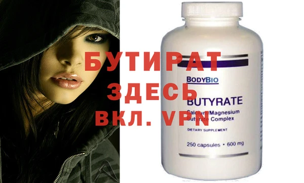 амф Тавда