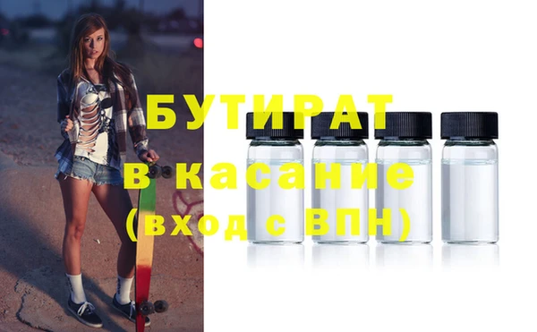 каннабис Белокуриха