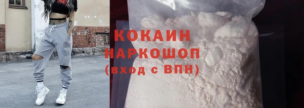 кристаллы Беломорск