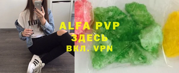 каннабис Белокуриха