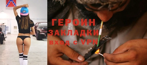 кристаллы Беломорск