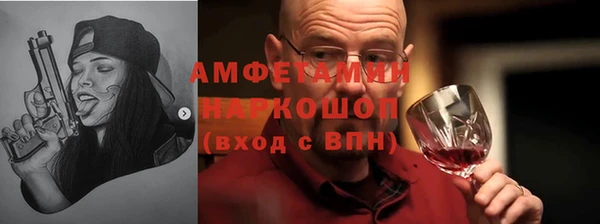 дурь Богородск