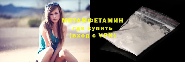 меф VHQ Богданович