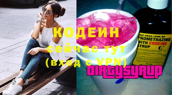 кристаллы Беломорск