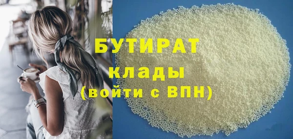 каннабис Белокуриха