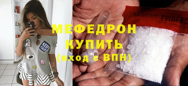 кристаллы Беломорск