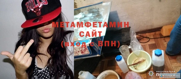 меф VHQ Богданович
