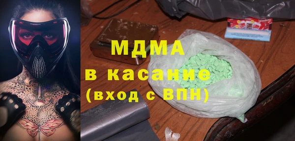 кристаллы Беломорск