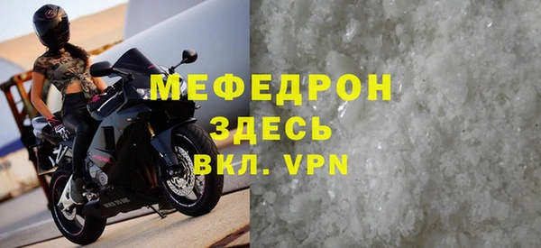 меф VHQ Богданович
