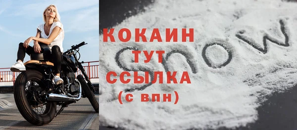 каннабис Белокуриха