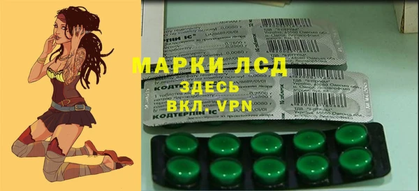 кристаллы Беломорск
