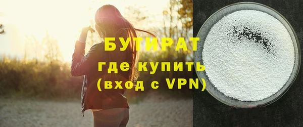 кристаллы Беломорск