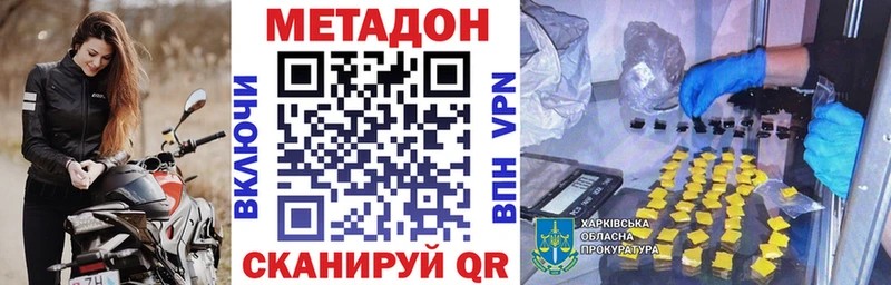 Метадон белоснежный  что такое   Медвежьегорск 
