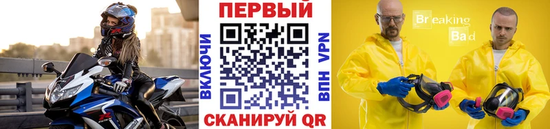 Метамфетамин мет наркота Медвежьегорск