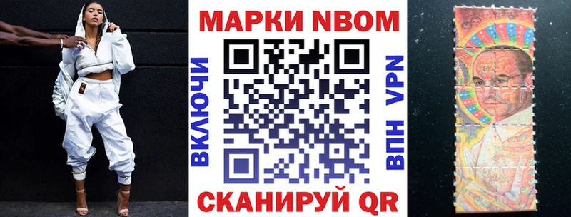 сколько стоит  Медвежьегорск  Марки 25I-NBOMe 1,5мг 