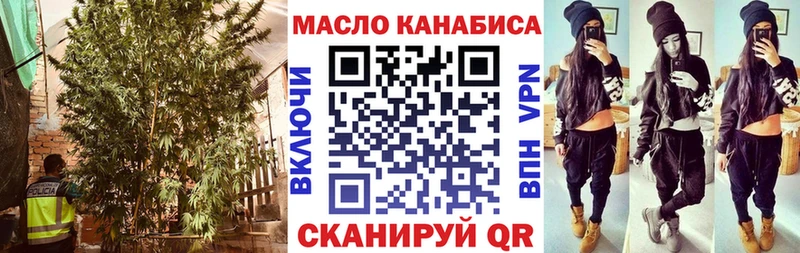 ТГК вейп с тгк наркотики Медвежьегорск
